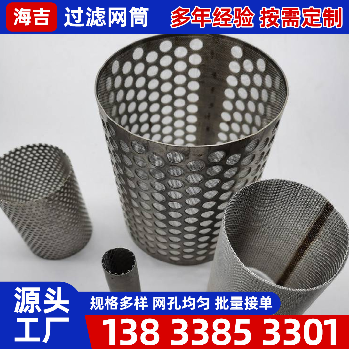 自贡市不锈钢网片镍网 - 哪里好