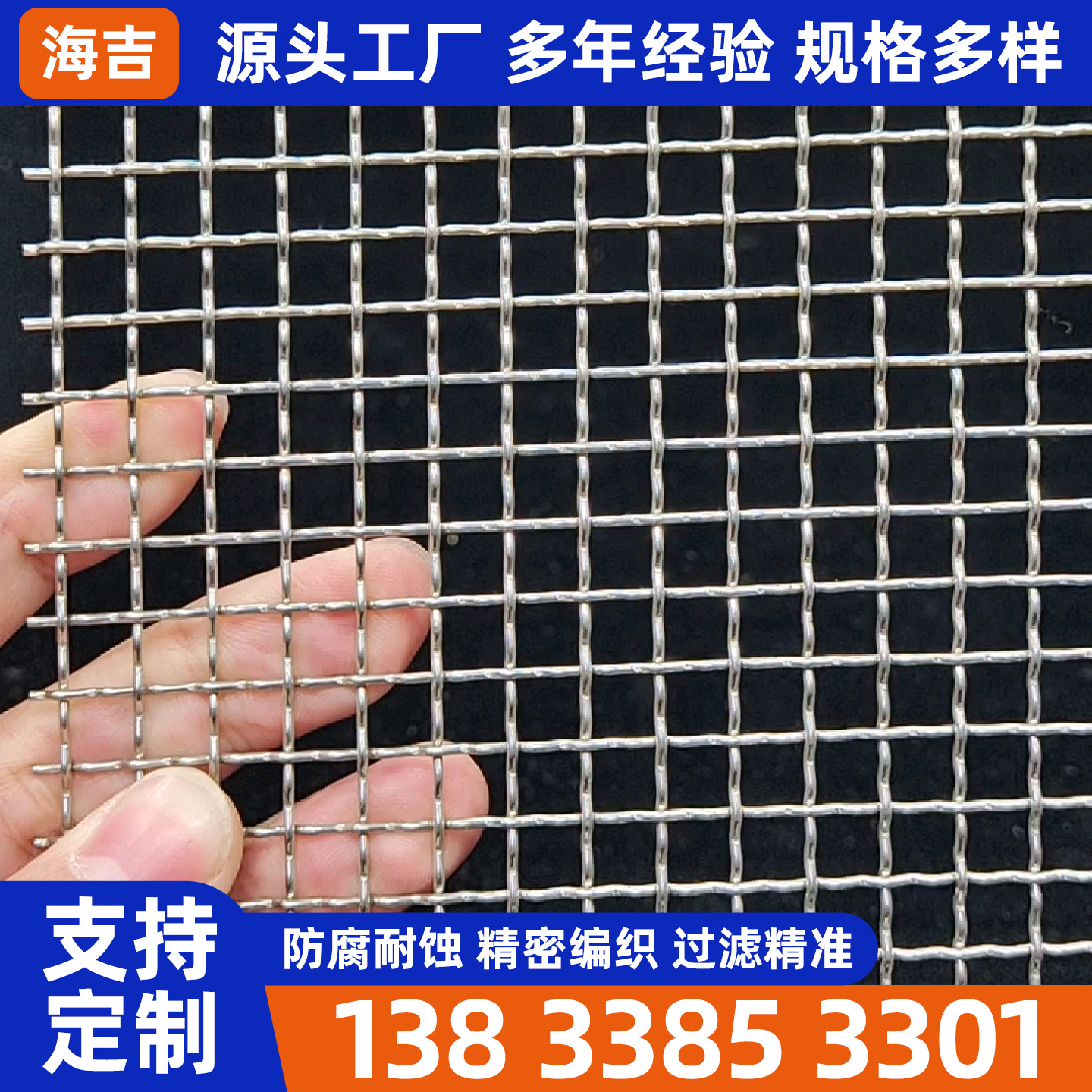 自贡市过滤网筒编织网 - 推荐